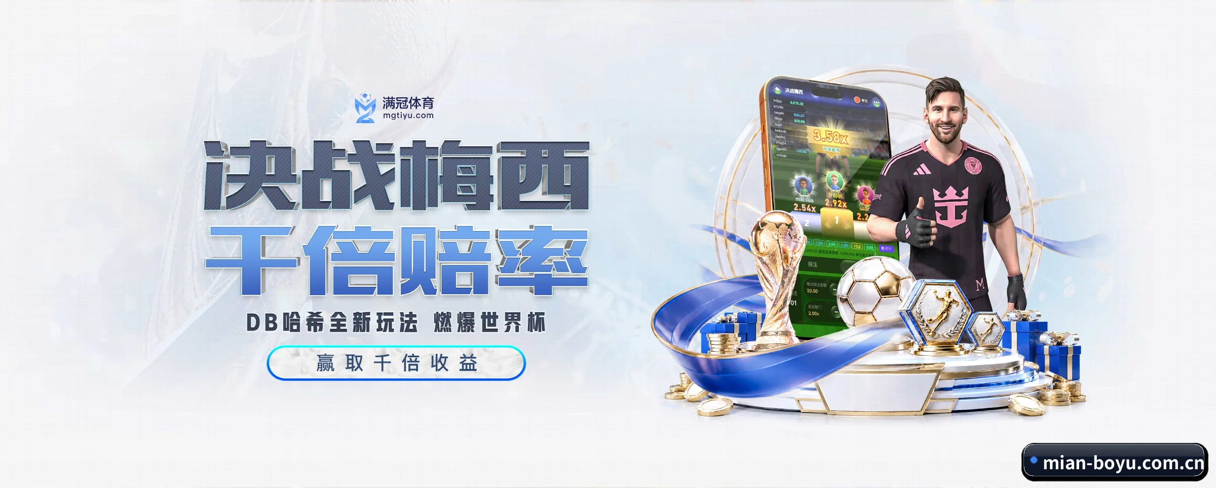博鱼体育 APP